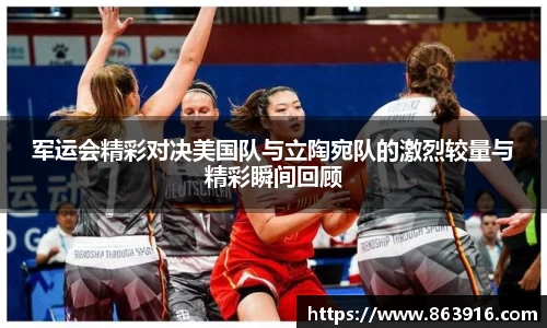 BB贝博艾弗森体育